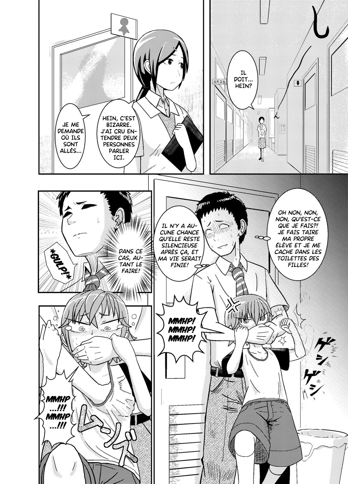 COFFEE - Metsuki-chan | Fille Aux Yeux Somnolents page 6 full