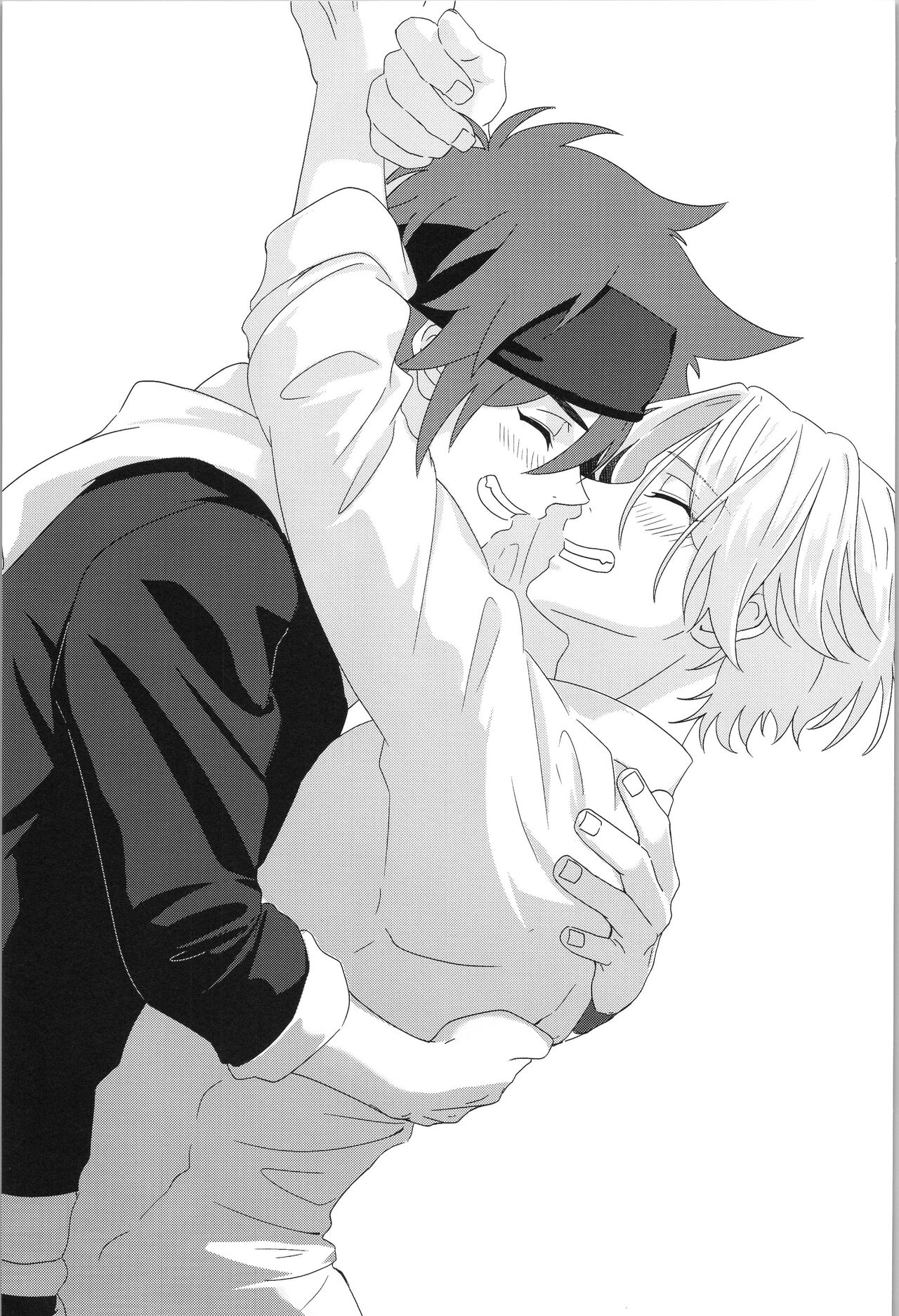 Ore no Suki na Mono - who I love page 2 full