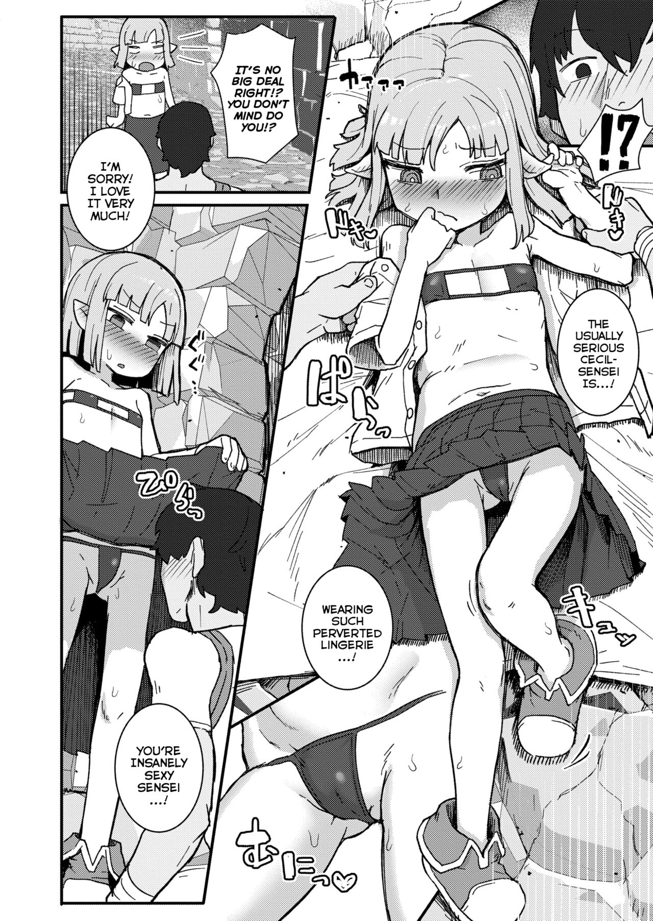 Dai Mahou Tsukai no Seikatsu Jijou - Love Life Of An Archmage page 12 full