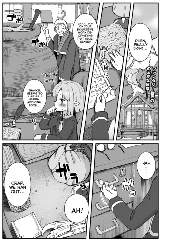 [Golden] Dai Mahou Tsukai no Seikatsu Jijou - Love Life Of An Archmage (COMIC Kaien VOL.13) [English] {Mistvern} [Digital] cover