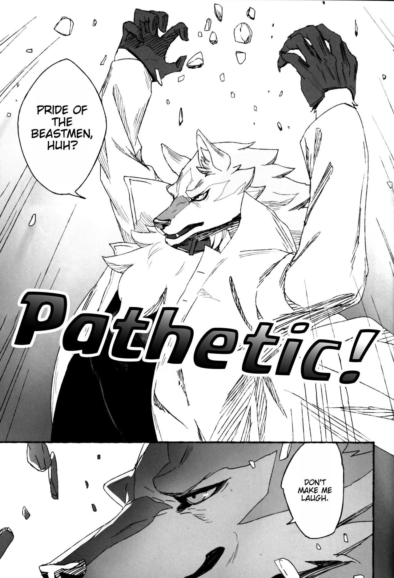 Ginrou page 4 full