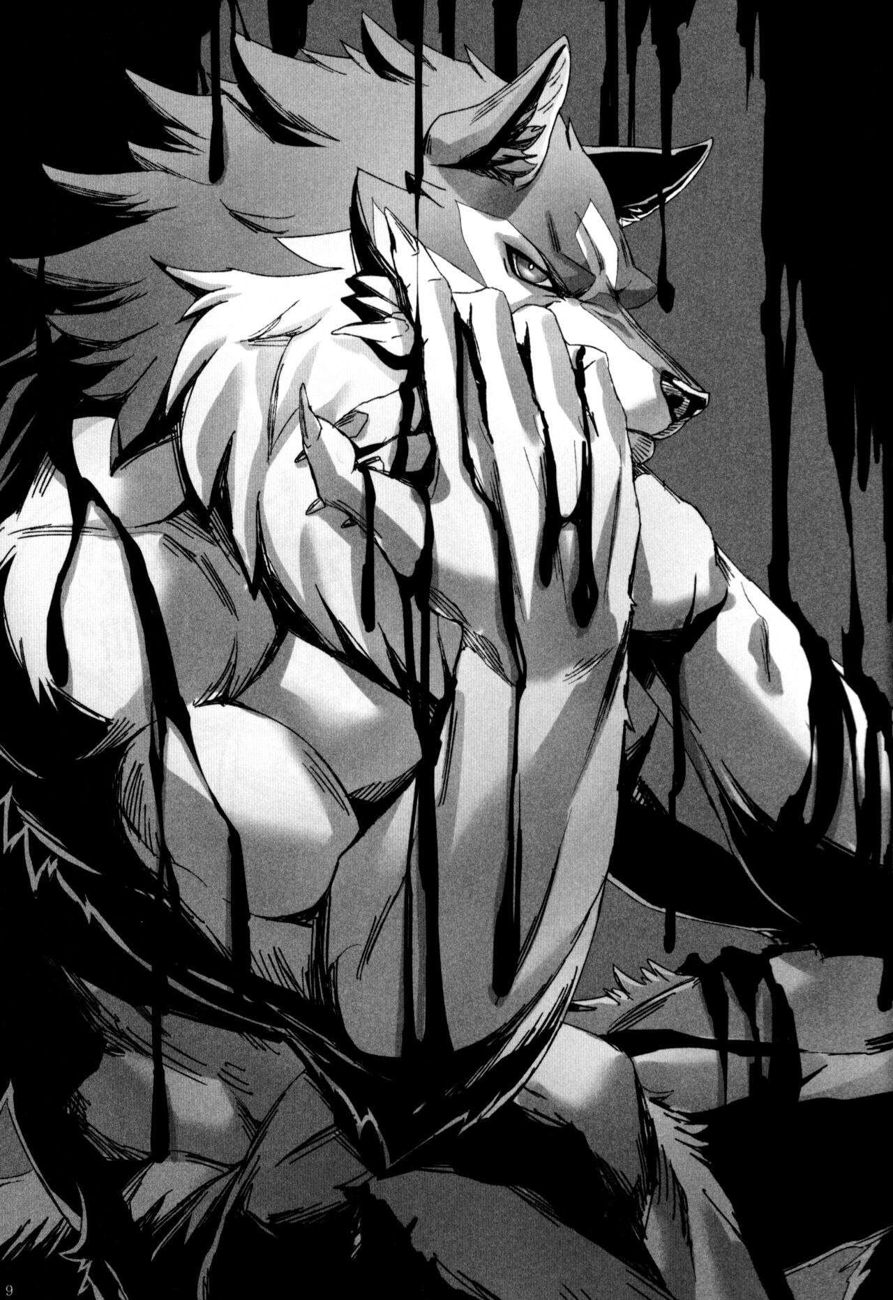 Ginrou page 8 full