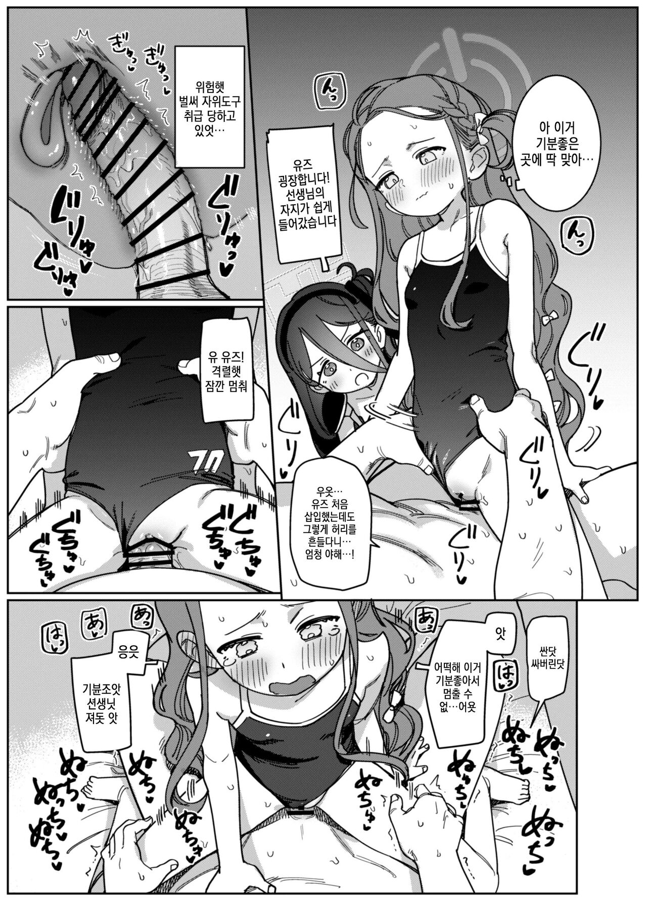 CS:GDD page 11 full