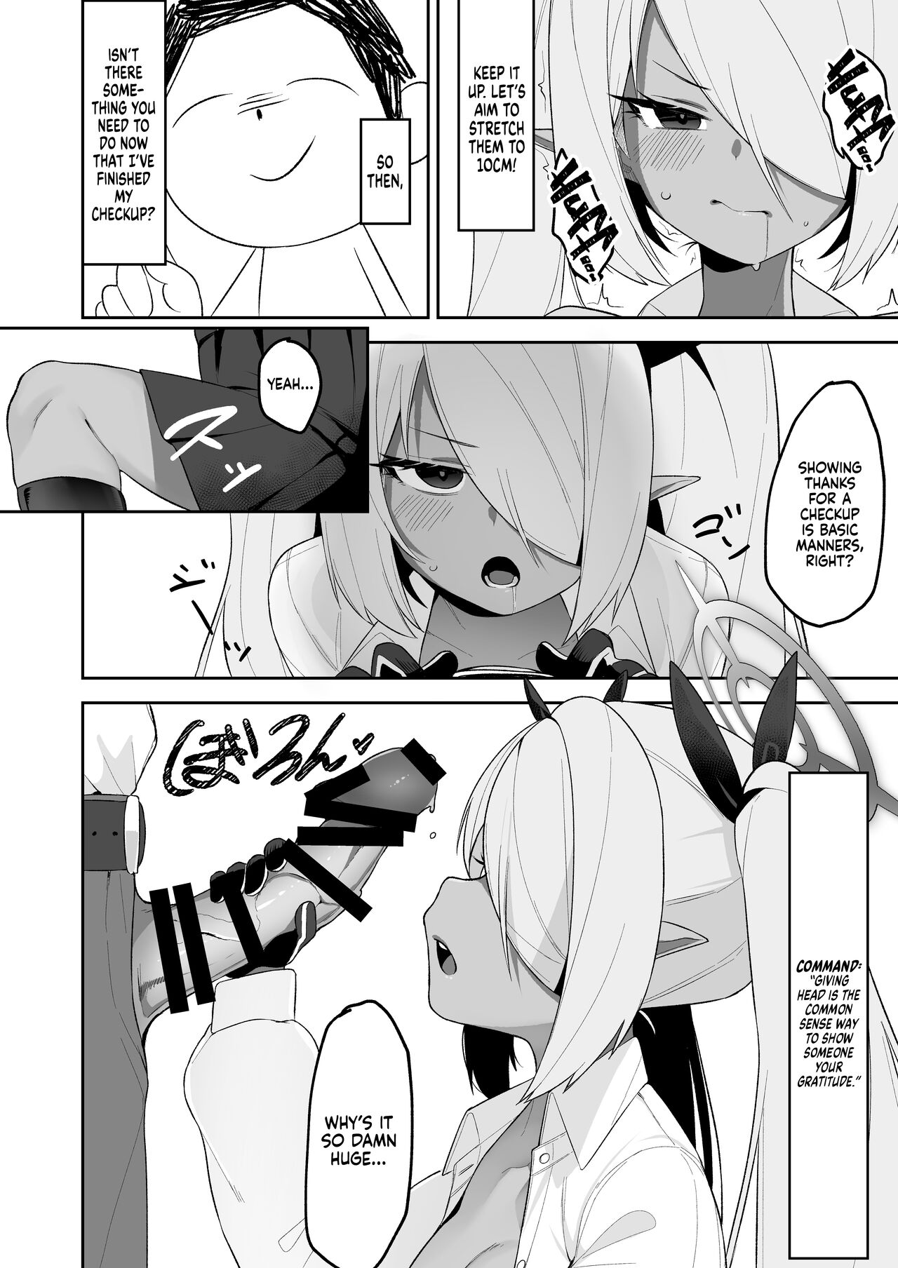 Shiromi Iori o Hypno-ru. | Shiromi Iori Gets Hypnotized. page 11 full