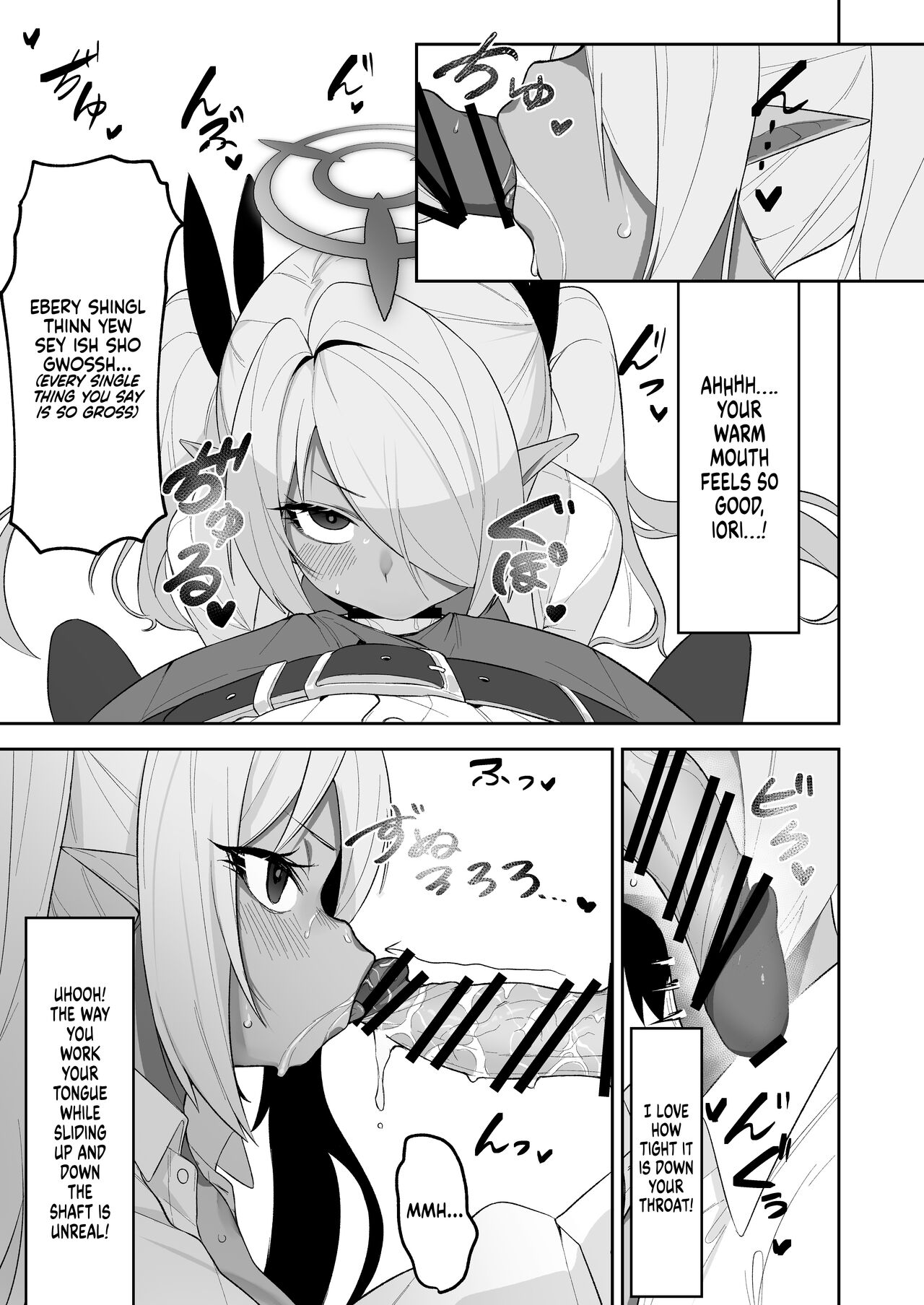 Shiromi Iori o Hypno-ru. | Shiromi Iori Gets Hypnotized. page 12 full
