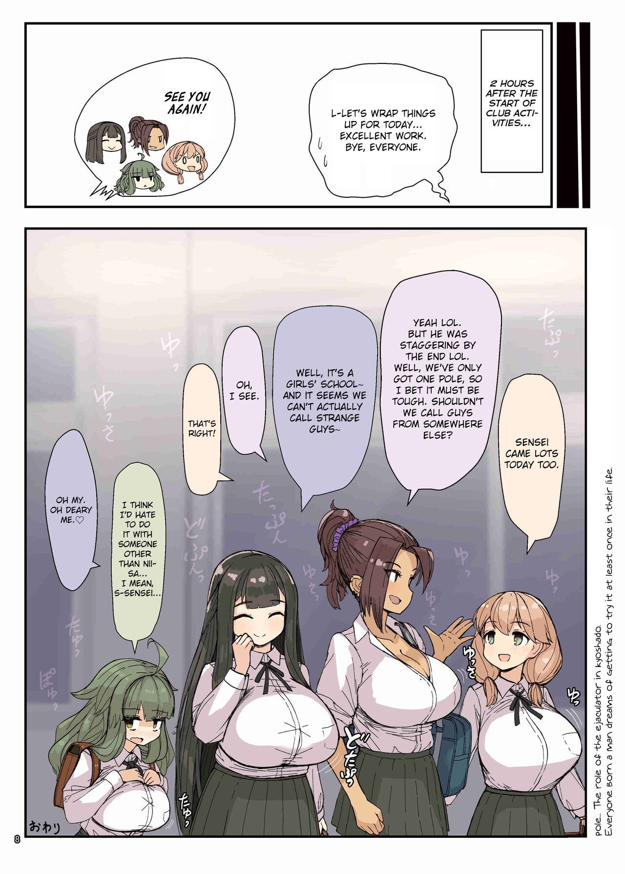 Paizuri Goudou "ZuriFes" page 10 full