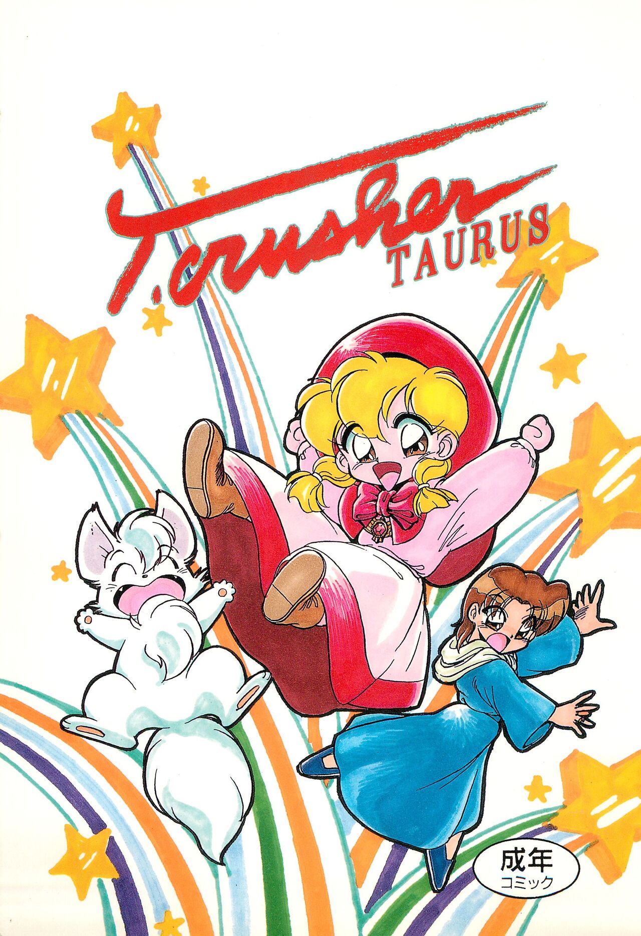 T.Crusher.TAURUS page 1 full