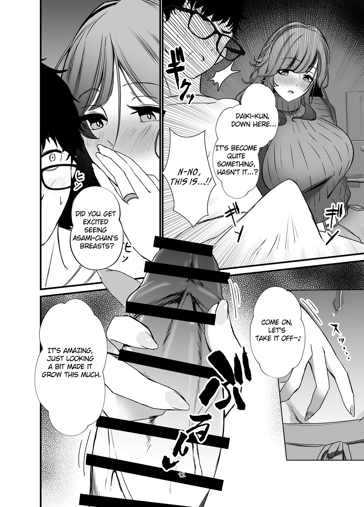 Tawaman no Hitozuma-tachi wa Yokkyuu Fuman Sugite | The housewives of the luxury apartment are too dissatisfied with their desires. page 11 full