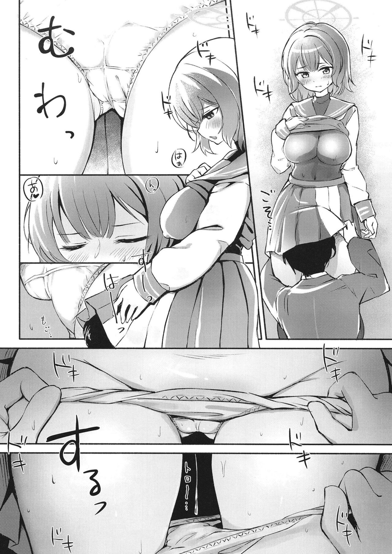 Muboubi Elite Houshi Katsudou Houkokusho page 12 full
