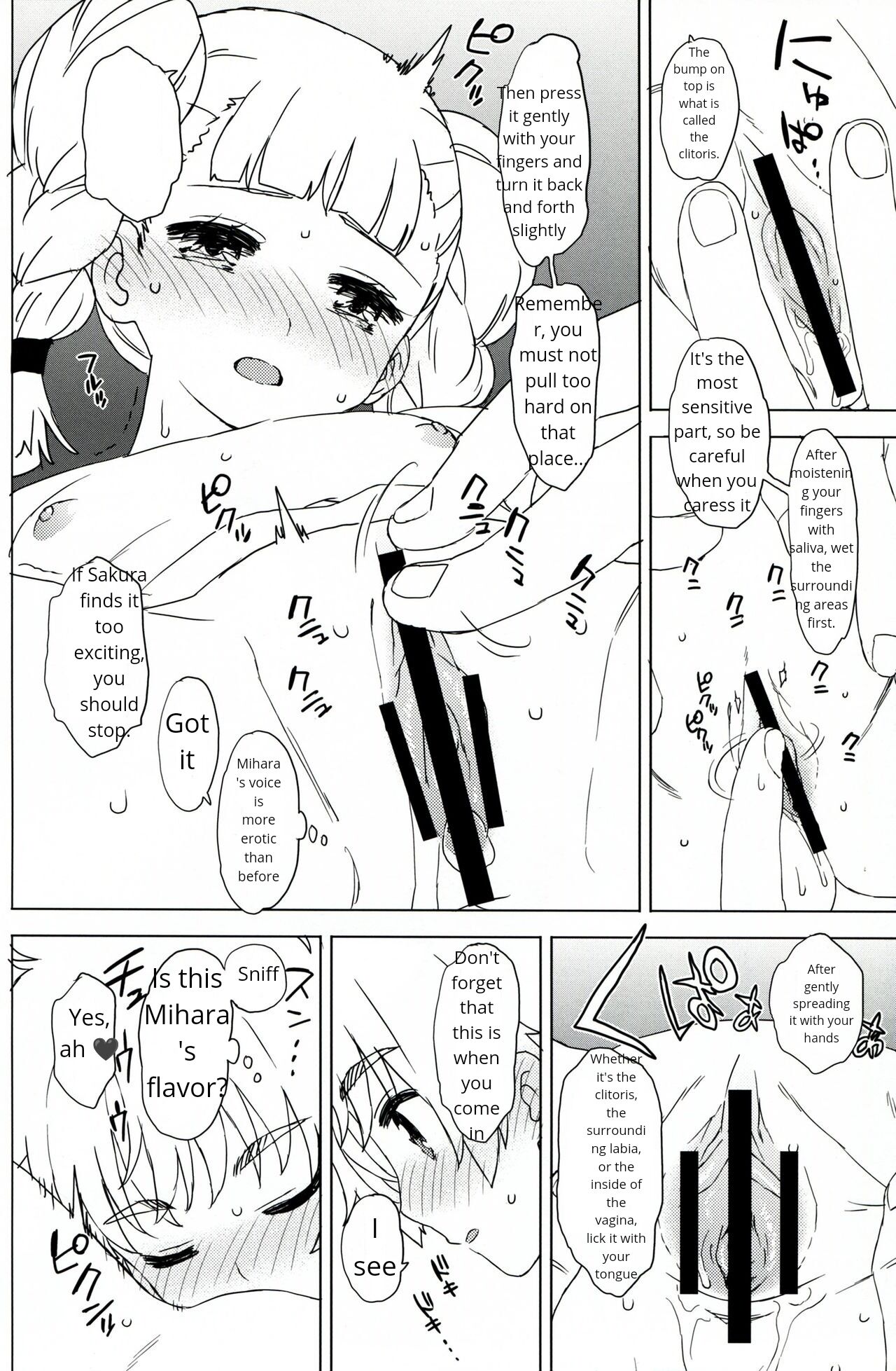 Daiji na Koto ha Subete Mihara ga Oshiete Kureta page 12 full