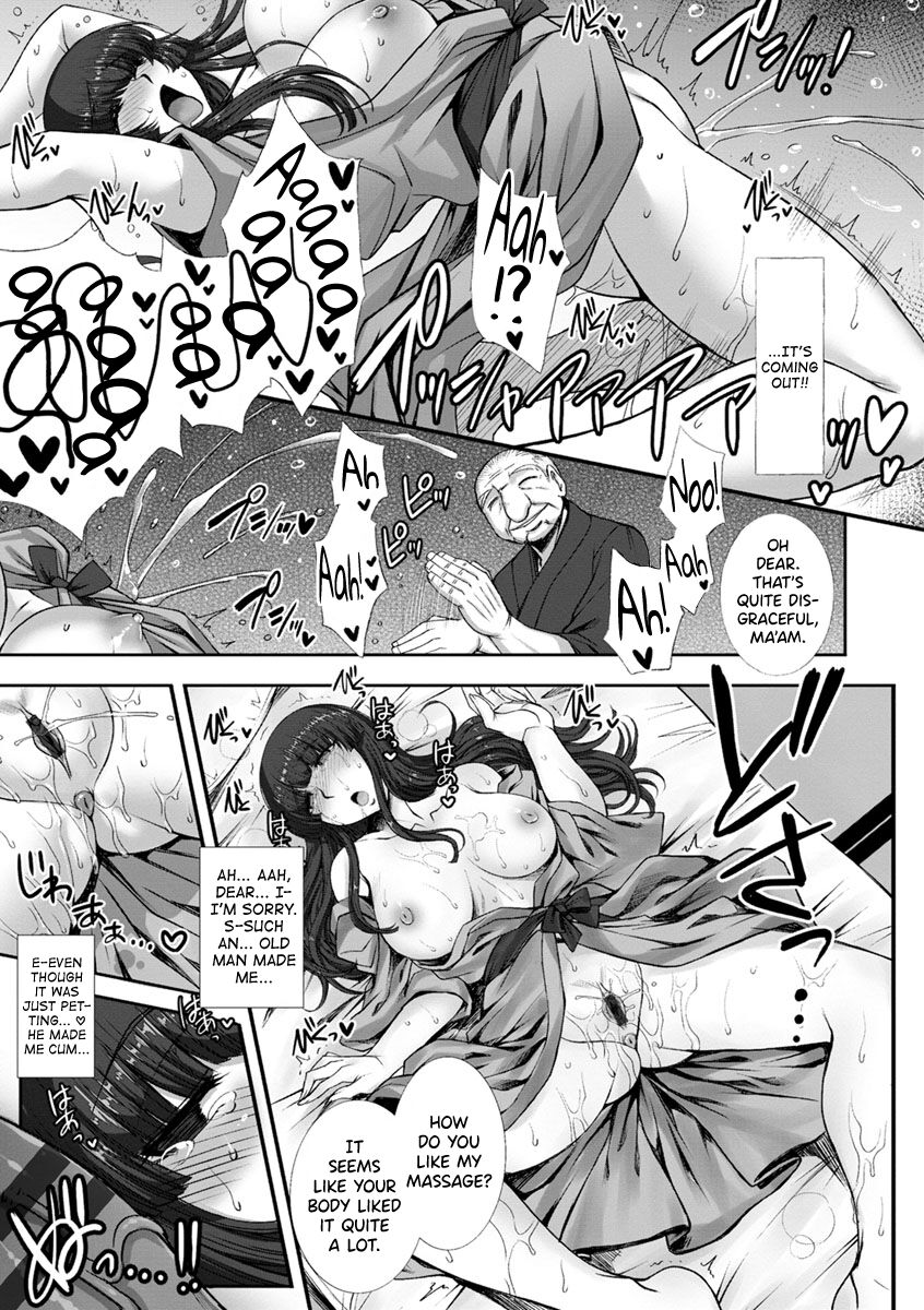 Mesuana Ni Chiru Hana Ch.4-6, 9-10.5 page 11 full