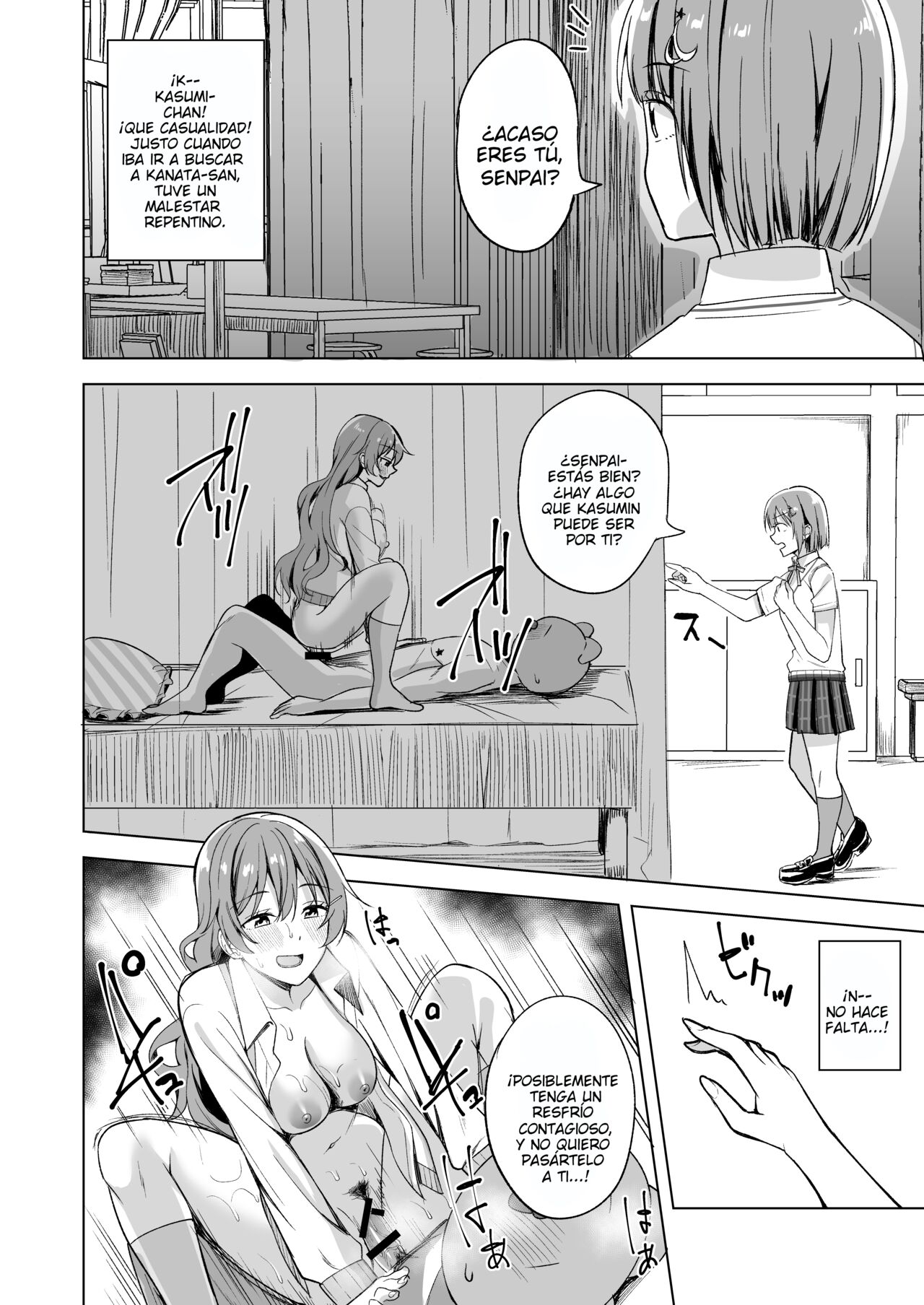 Nemuri Hime no Yuuwaku | La tentación de la bella durmiente page 11 full