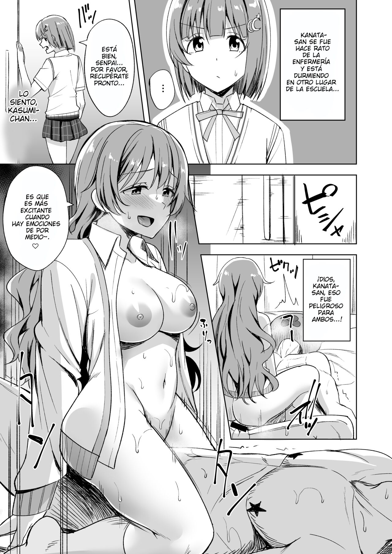 Nemuri Hime no Yuuwaku | La tentación de la bella durmiente page 12 full