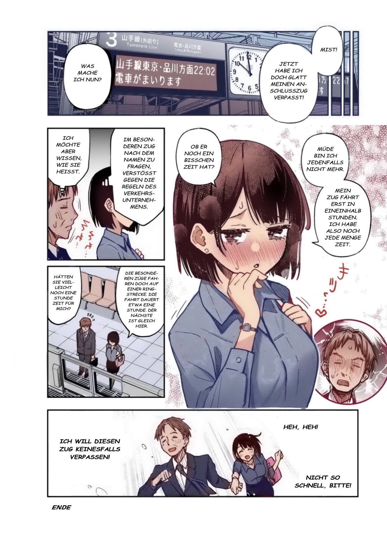 Sex Yuusen Sharyou -The Sex-Priority Train page 11 full