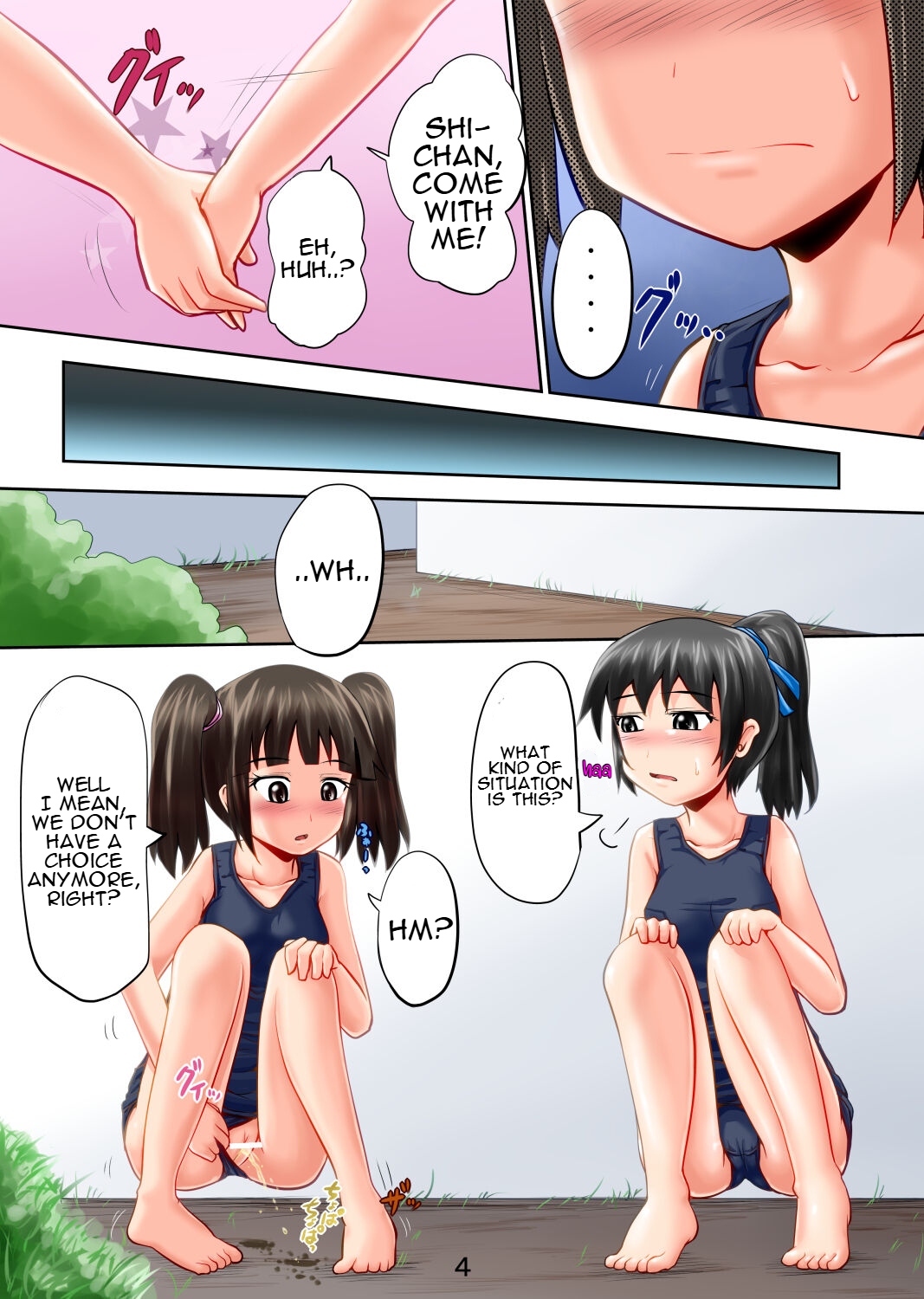 Suzu no Shitatari 12 page 4 full