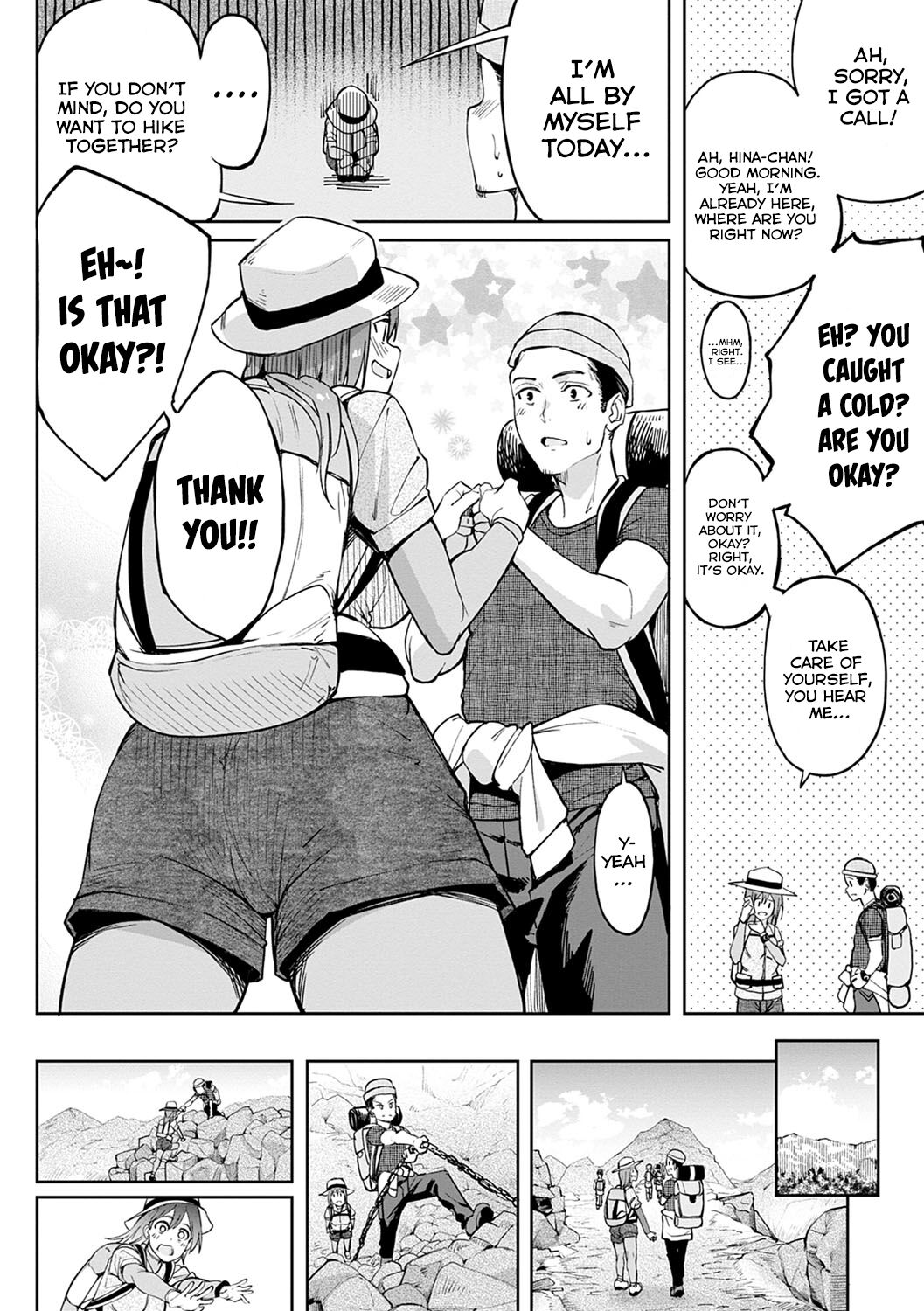 Utsuriga + Utsuriga Afrer | Lingering Scent + After page 2 full