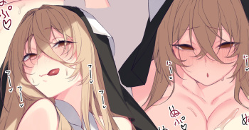 [Yononaka] Impla-san (Azur Lane) cover
