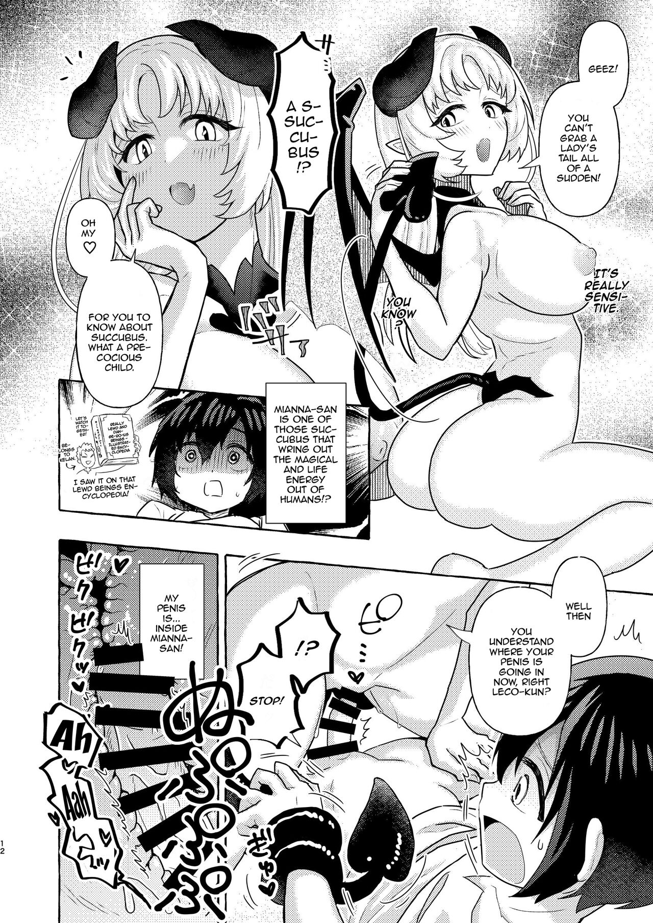 S2 page 11 full