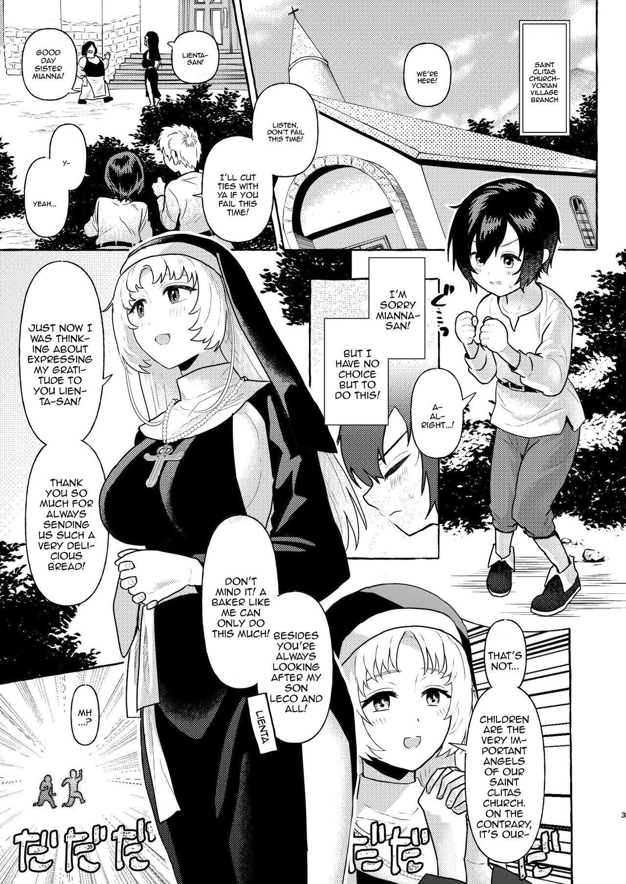 S2 page 2 full