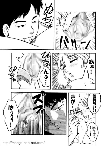 Afternoon Reunion page 9 full