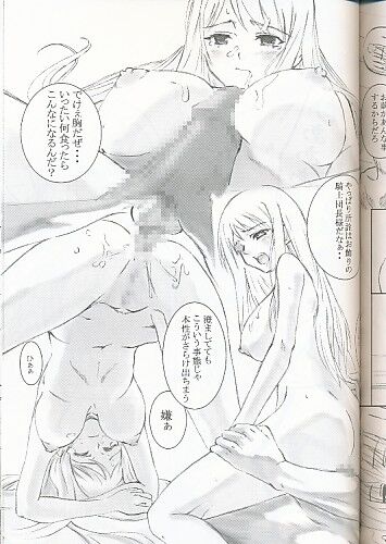 Meaning that wield a Sword page 2 full