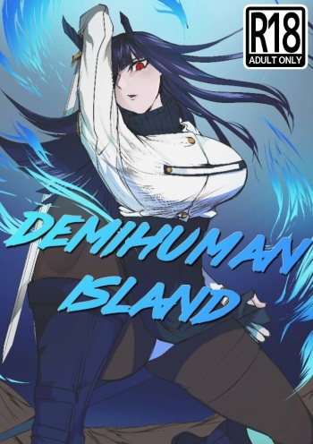 [Lungnut] Demihuman Island [English] cover