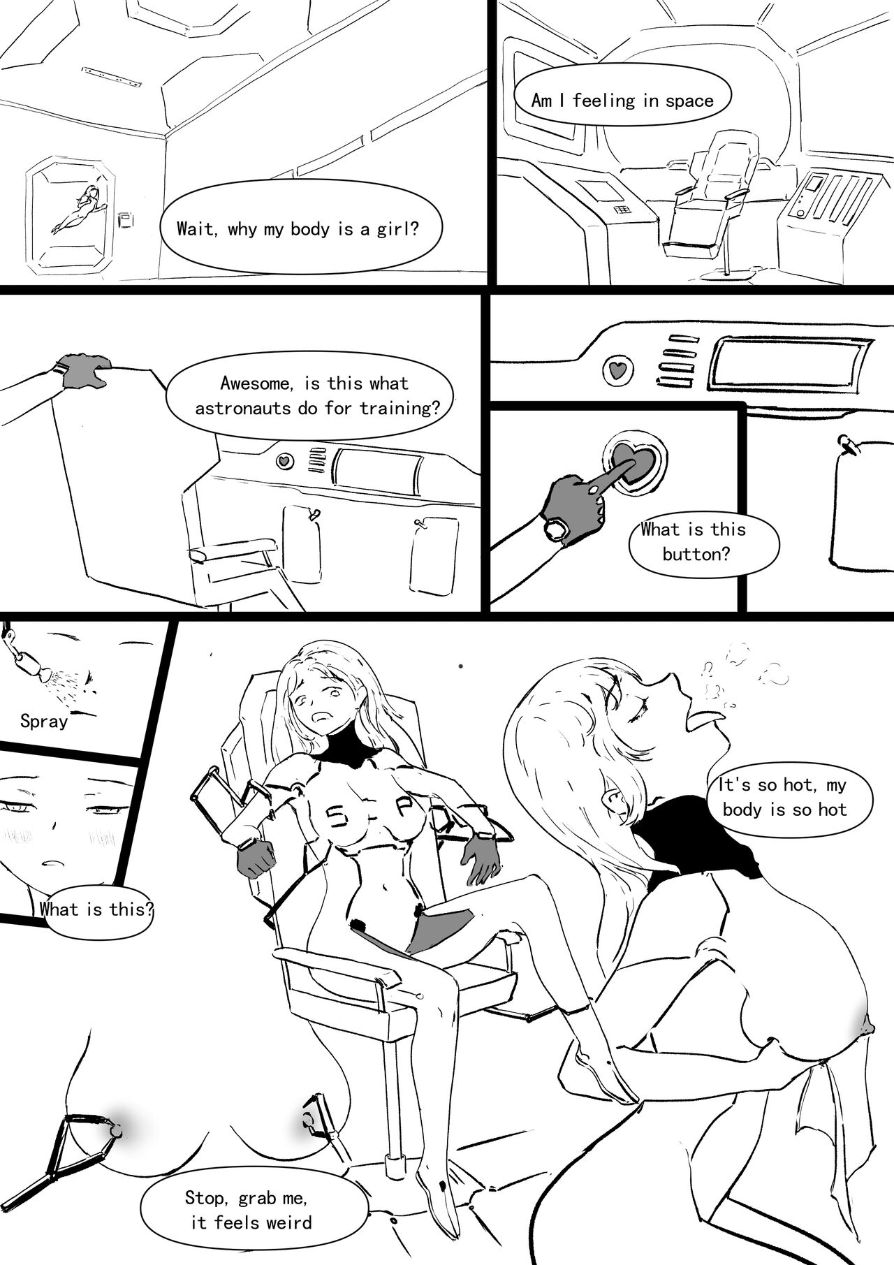太空殖民计划 Space Colonial Program page 12 full