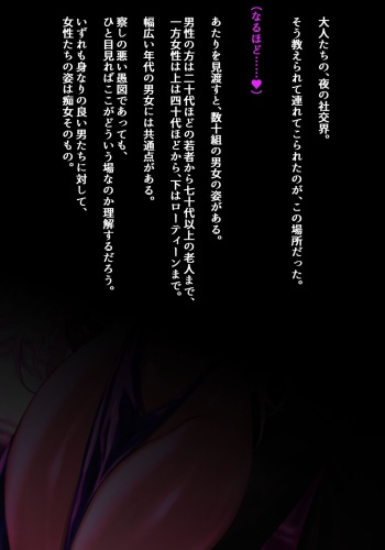 リサ編12 cover