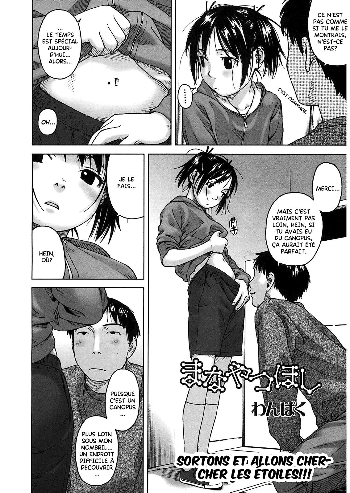 WANG-PAC - Manayatsuhoshi page 2 full