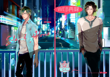 [no plan (an)] Stand Alone (Prince of Tennis) [Digital] cover