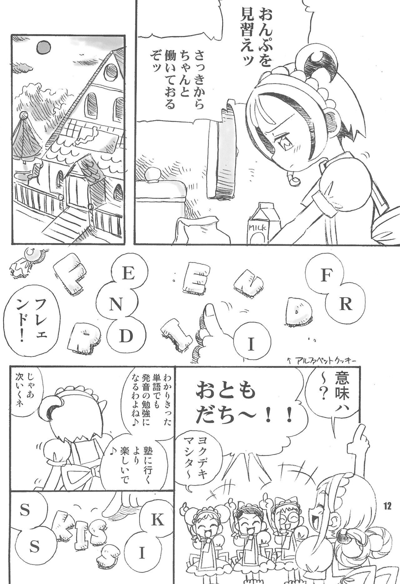 Purple Sanga page 12 full