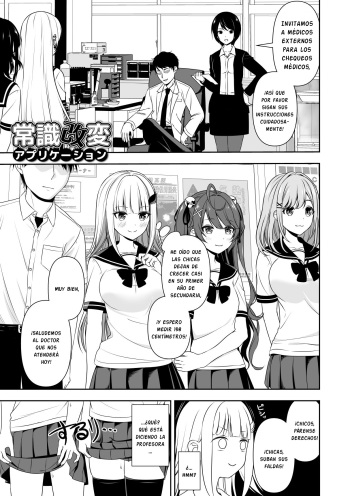 [Zerodo/Degree123] Common Sense Modification Application [Spanish] [Ayanokoji el pelao] cover