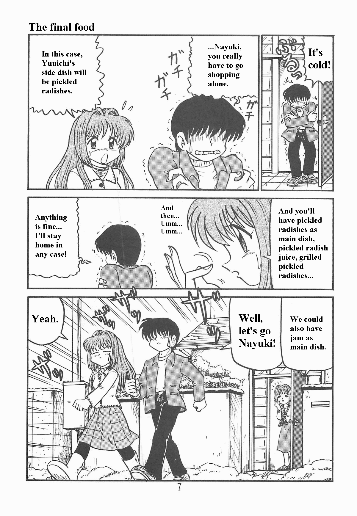 Ayu to Makoto Zoukyou Kaiteiban page 6 full