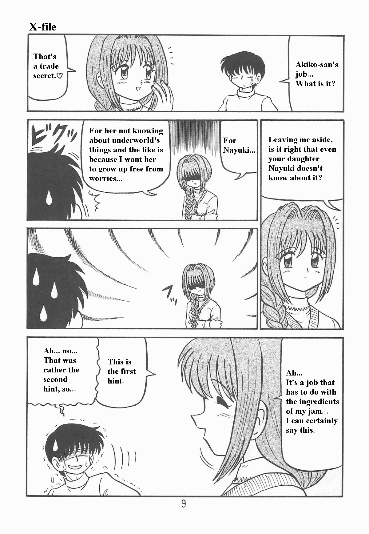 Ayu to Makoto Zoukyou Kaiteiban page 8 full