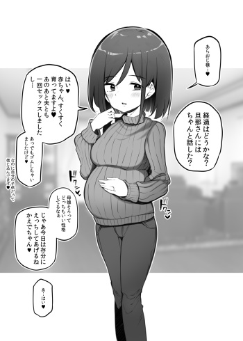 [Poison Gray (Matsuriuta)] huuka tyan no mama cover