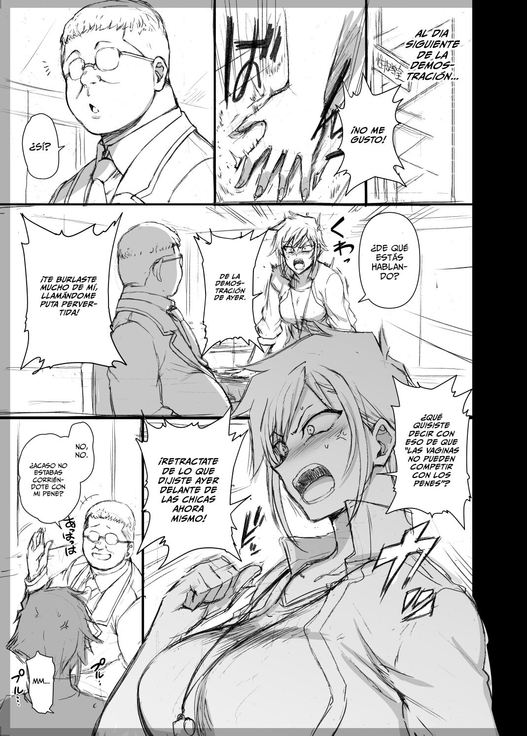El Caso de Yuuki Mikage: After Story page 1 full