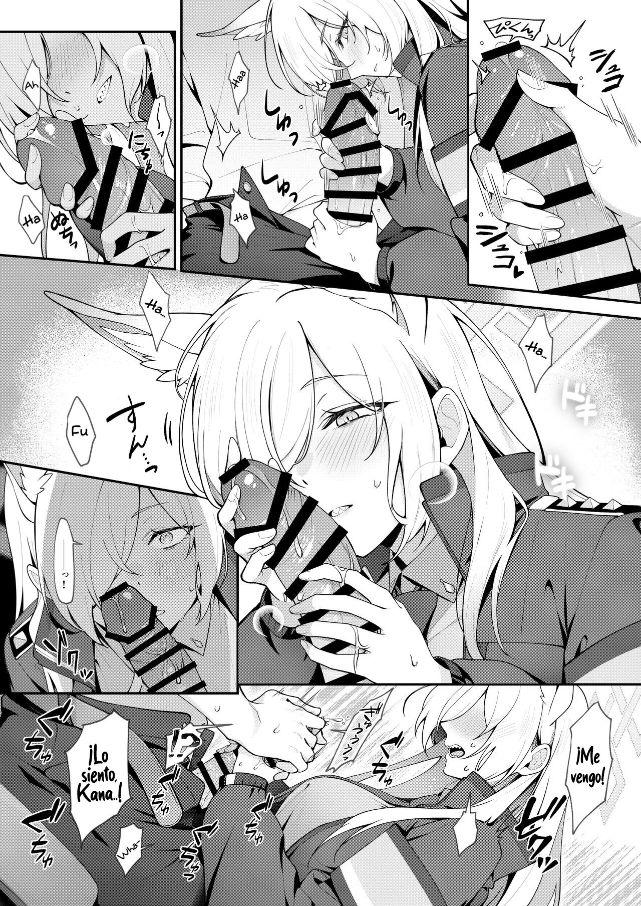 Kanna to Himitsu Kyouyuu | Kanna y su Compartido Secreto page 7 full