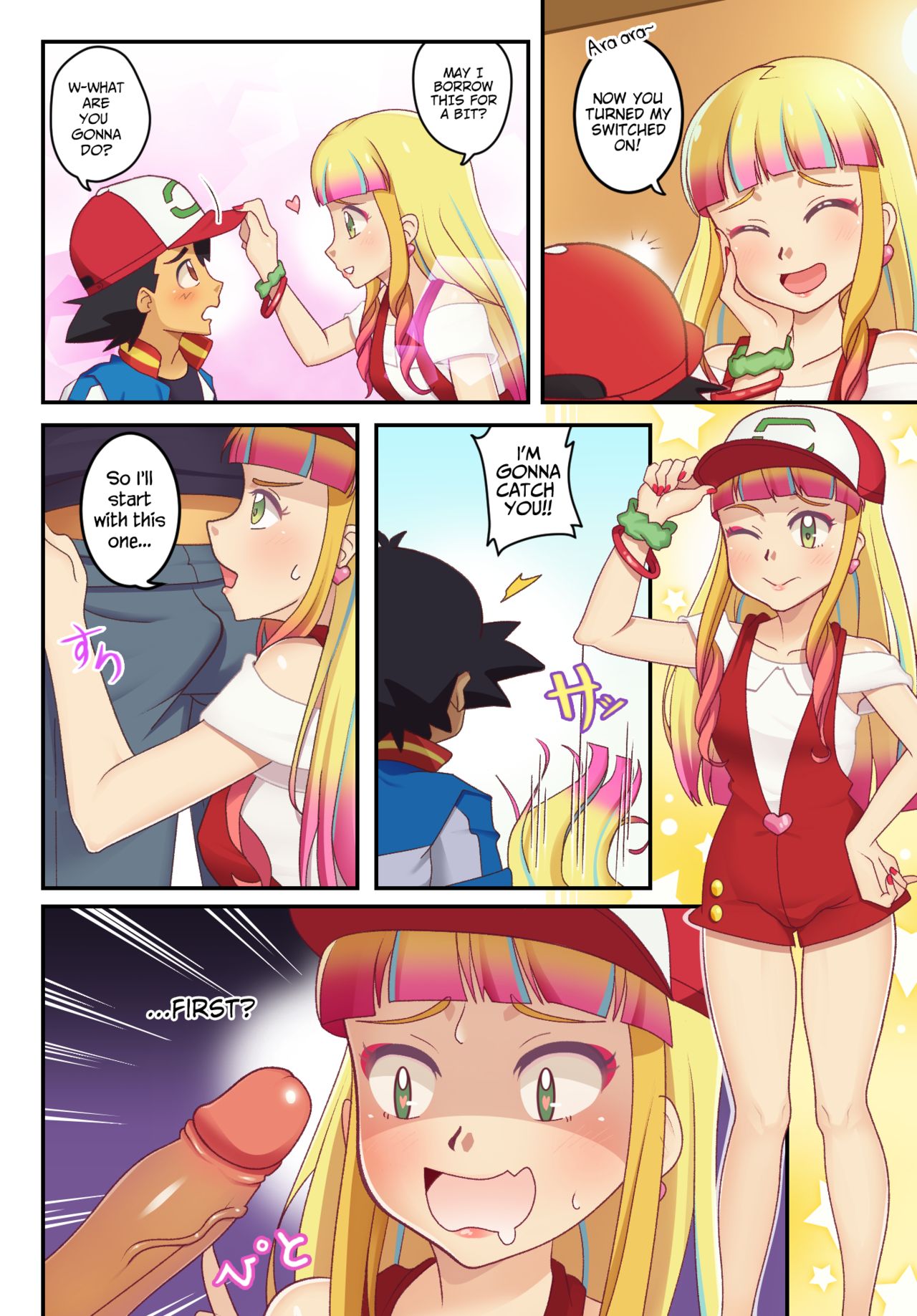gazing_eye page 1 full