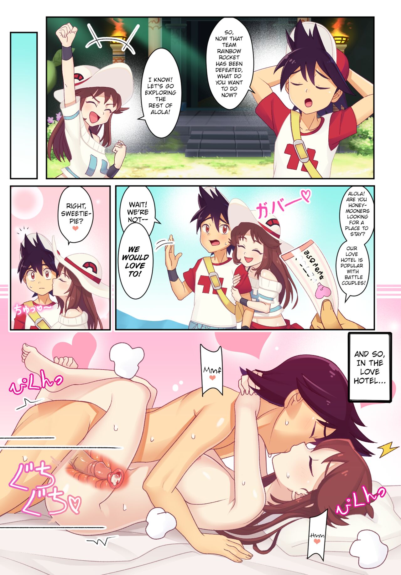 gazing_eye page 4 full