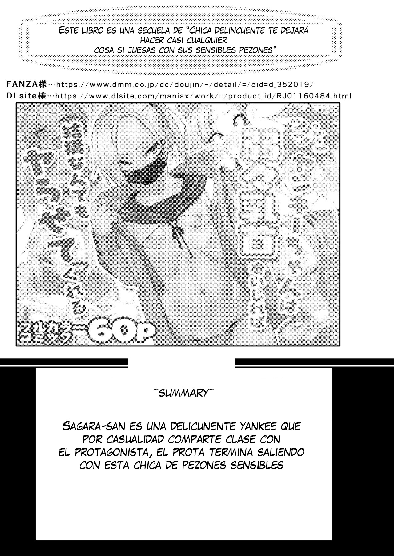 Tsuntsun Yankee-chan 2 ~in summer~ | Una Yankee Tsundere 2 ~En Verano~ page 2 full