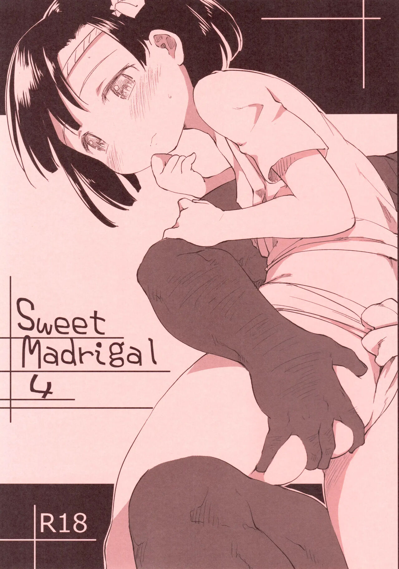 Sweet Madrigal 4 page 1 full