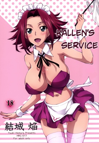 (C89) [Homura's R Comics (Yuuki Homura)] Gohoushi Kallen-chan (Code Geass) [Spanish] [Renasentista_313] cover