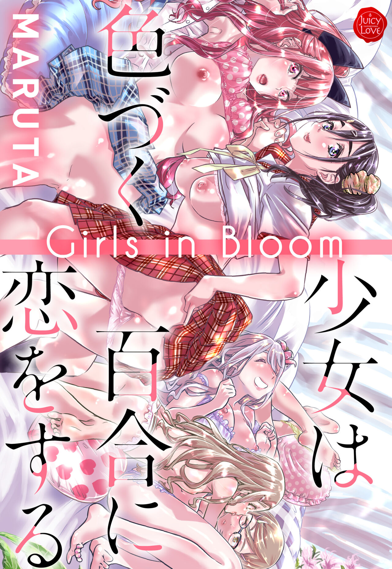 Girls in Bloom page 1 full