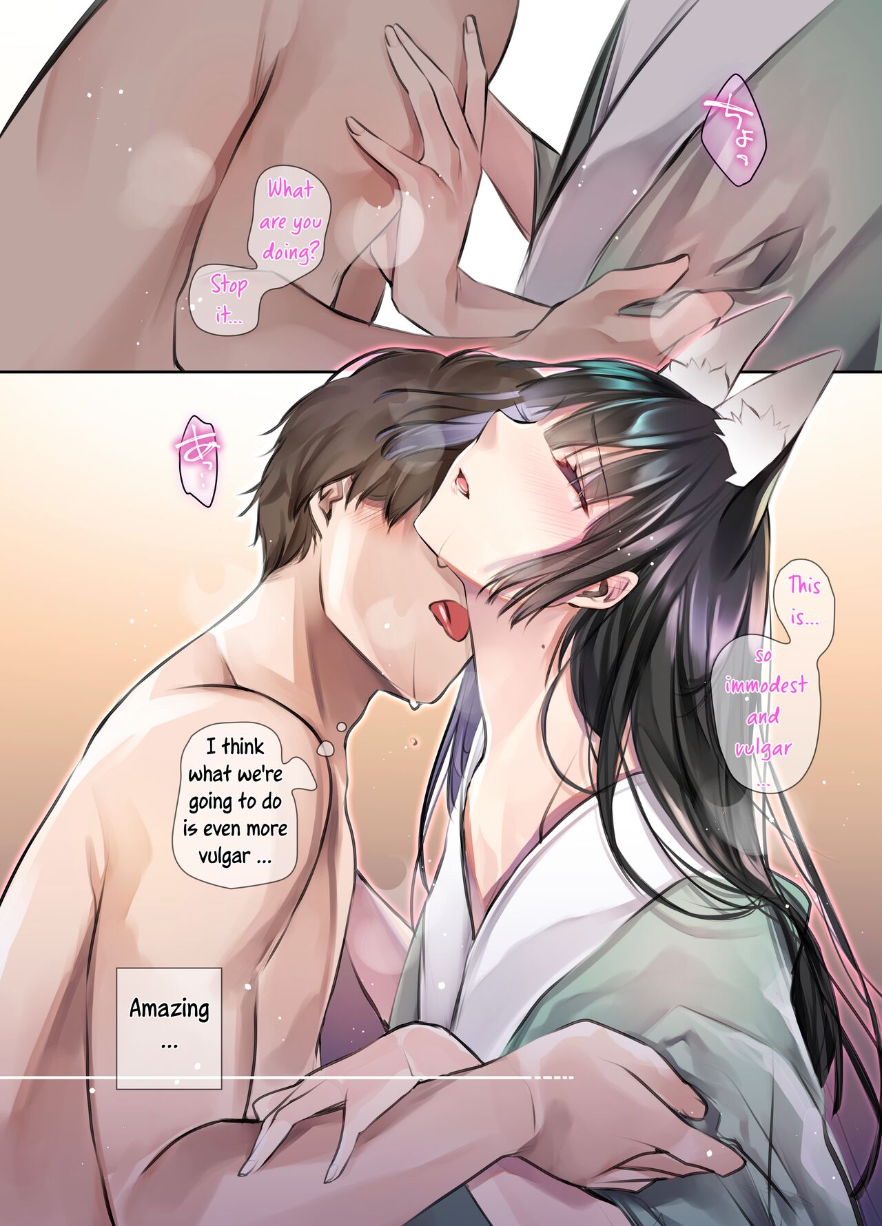 Irui Konintan   Wakaayu - Foreign Marriage Volume. 1 -  Young Sweetfish page 8 full