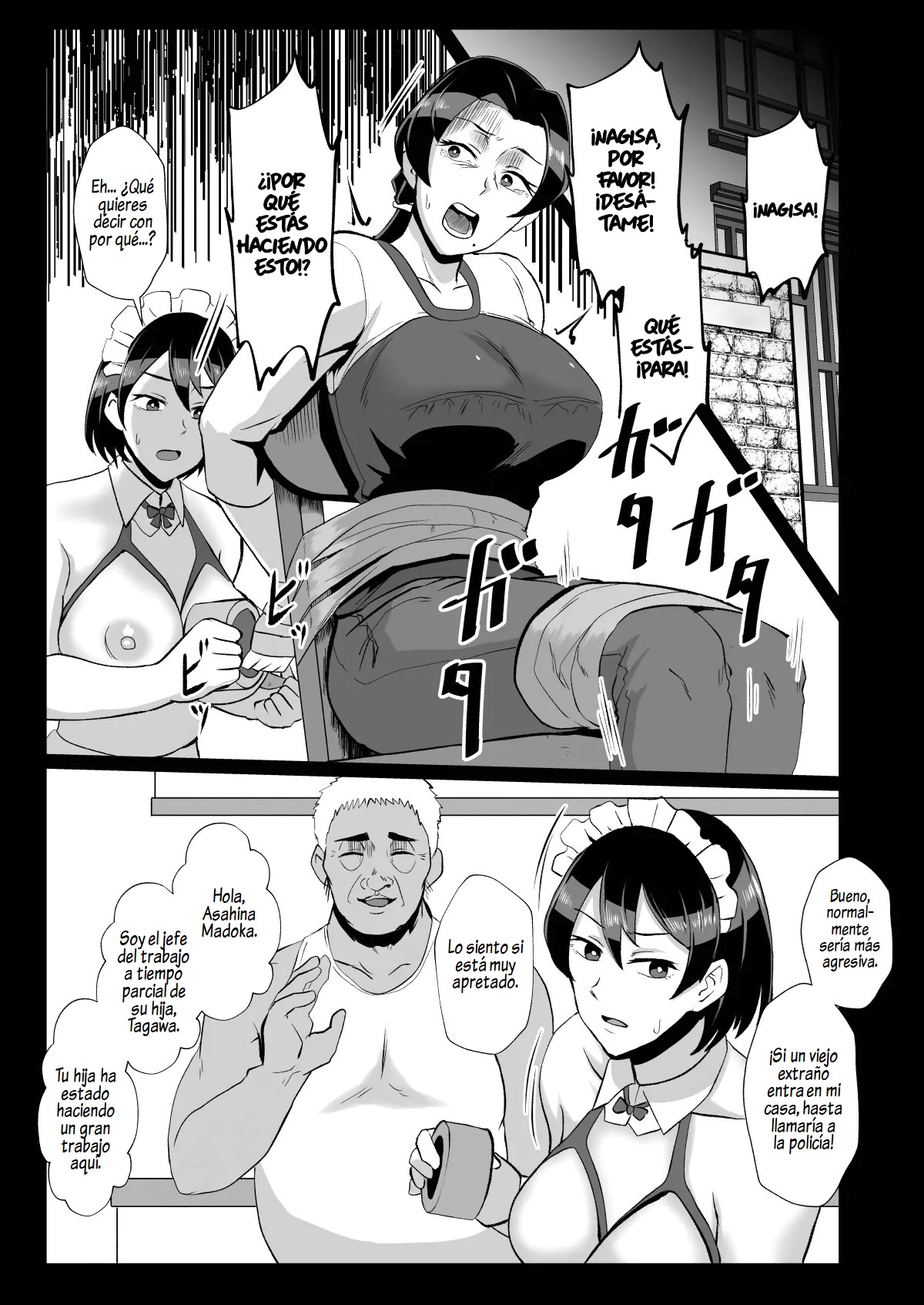 "Fuzaichuu no Otto ni Makasareta Musume o Mamoritai" Mama to Itsudemo Onaho Arbeit page 11 full