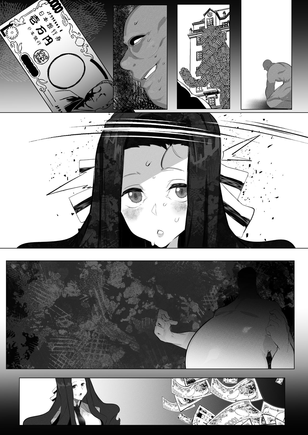 七草真由美ちゃんはわからせされる page 10 full