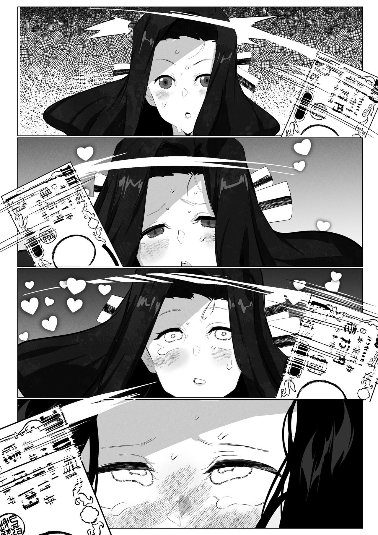 七草真由美ちゃんはわからせされる page 11 full