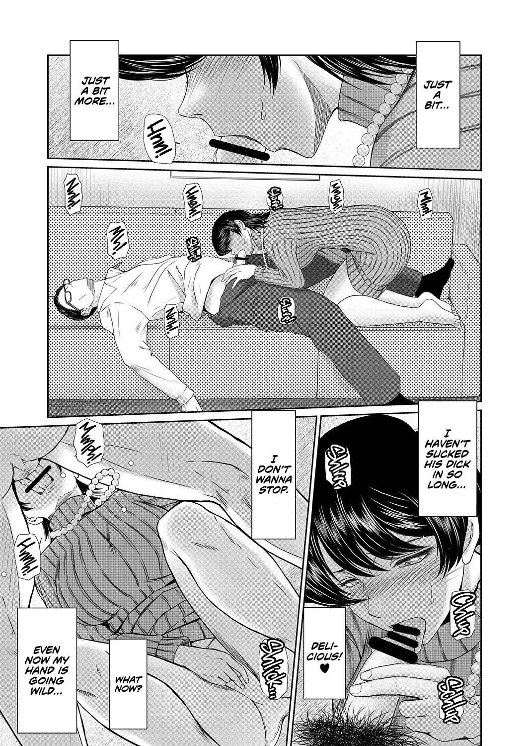 Okusama wa 17sai | Miss  17-Year-Old Wife page 4 full