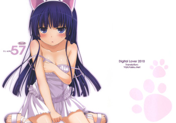 (C79) [Digital Lover (Nakajima Yuka)] D.L.action 57 (Ore no Imouto ga Konna ni Kawaii Wake ga Nai) [Russian] [Nagi_sama] cover