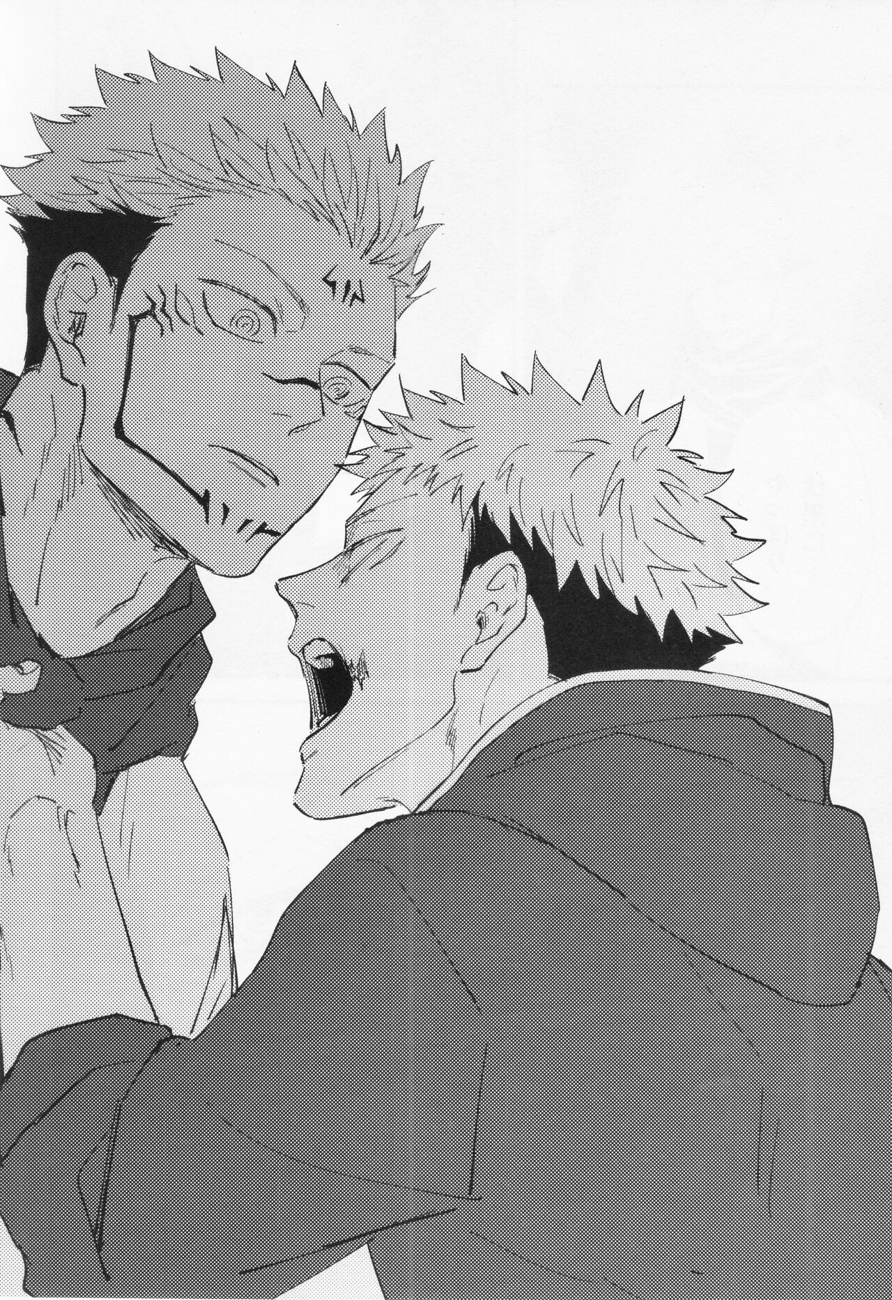 Higa o nomu page 12 full